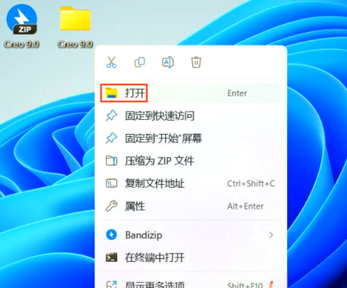 creo6.0打开后出现警告